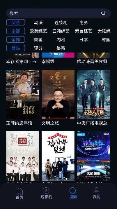 杰瑞影视jerryFilm 截图