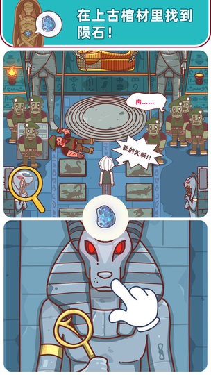 解密俱乐部 截图