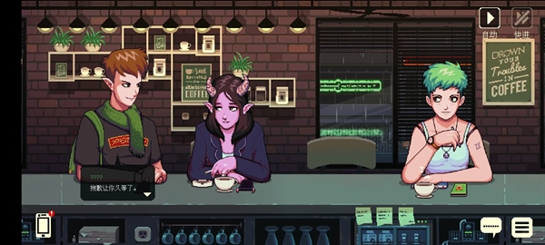 咖啡闲聊 截图