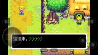 塞尔达传说缩小帽 截图