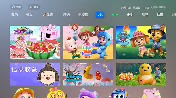 vst全聚合tv 截图