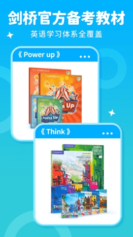 刺猬英语app正版 截图