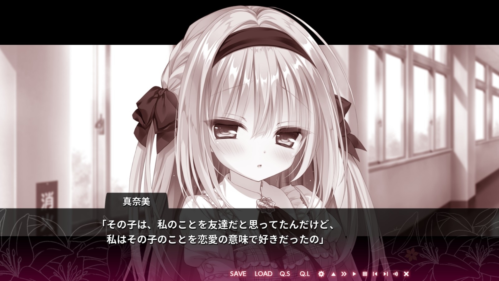 真爱的百合赤染 截图