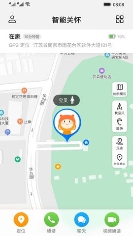 华为儿童手表智能关怀app 截图