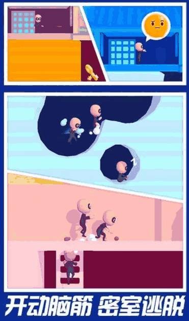 密室逃脱大师官方版 截图