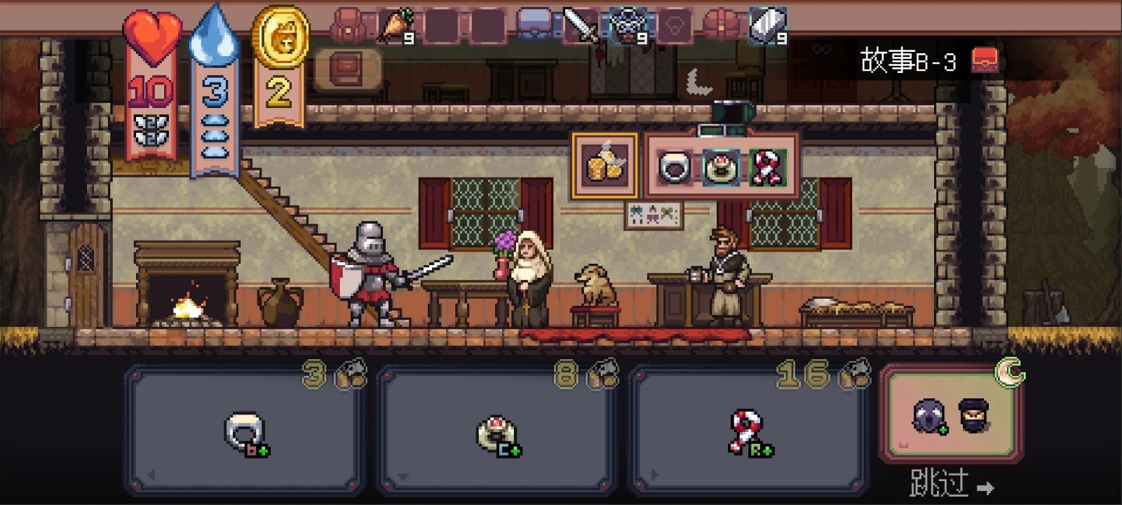 失落的塔罗牌 截图