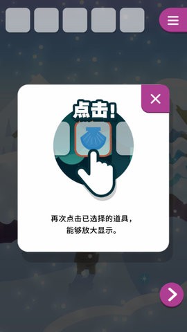 动物和雪之岛 截图