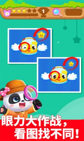 奇妙逻辑冒险 截图