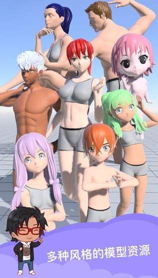 魔法人形师 截图