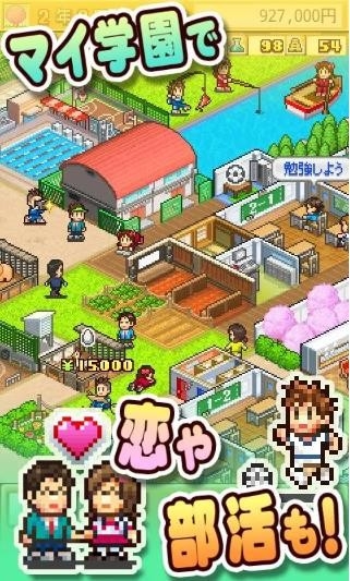 名门口袋学院2 截图