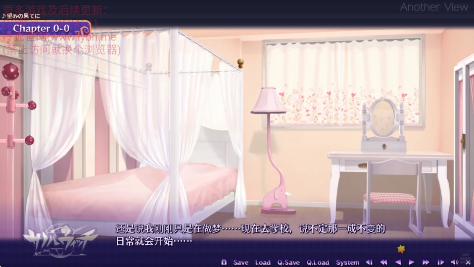 魔女的夜宴安卓直装版 截图