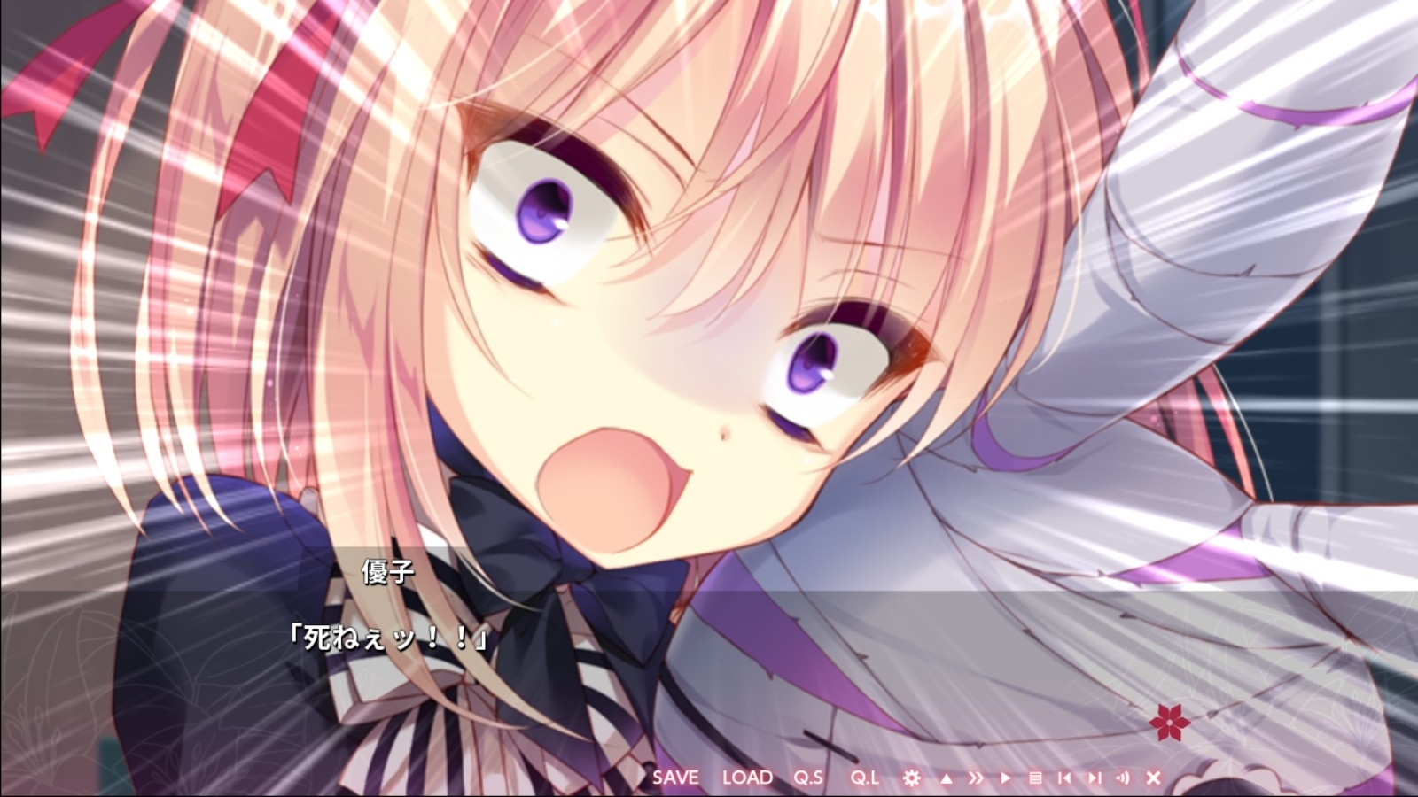 真爱的百合赤染 截图