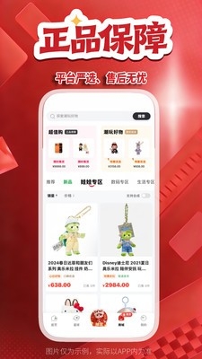 萌赏app 截图