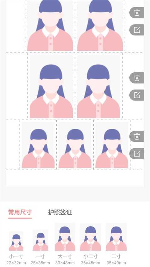 汉印美照app 截图