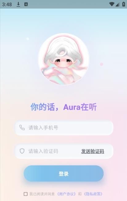 你的话AI 截图