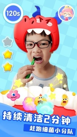宝宝爱刷牙 截图