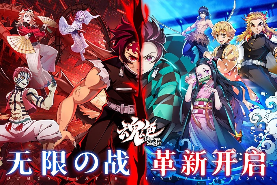 魂色破解版 截图