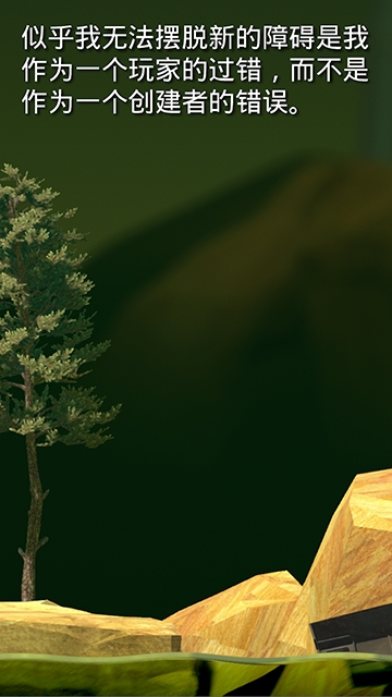 没腿玩个锤子 截图