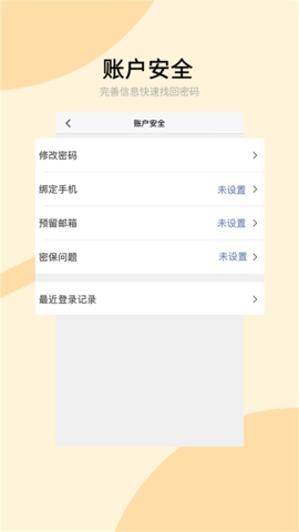 兰州大学个人工作台 截图
