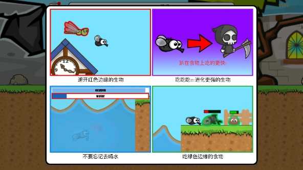 进化世界轮子 截图