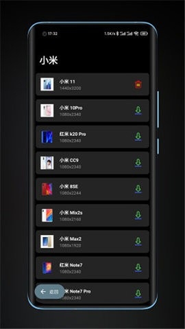 带壳截图pro最新版 截图