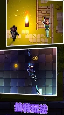 地心护核者（The Last Dungeon） 截图