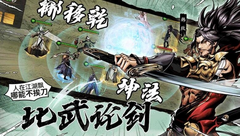 仗剑封魔 截图