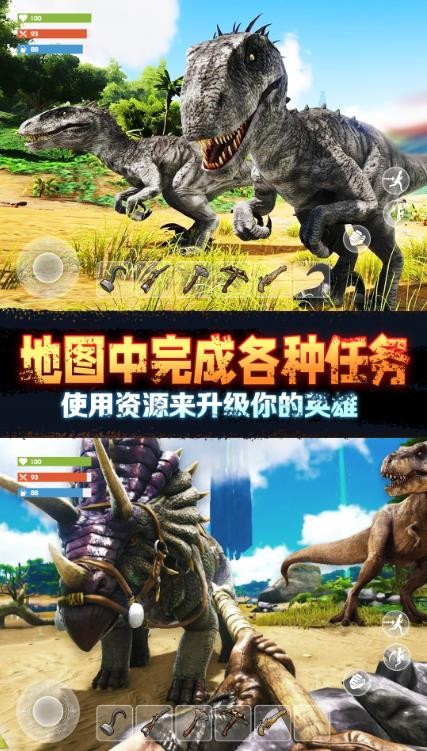 野外极限生存 截图