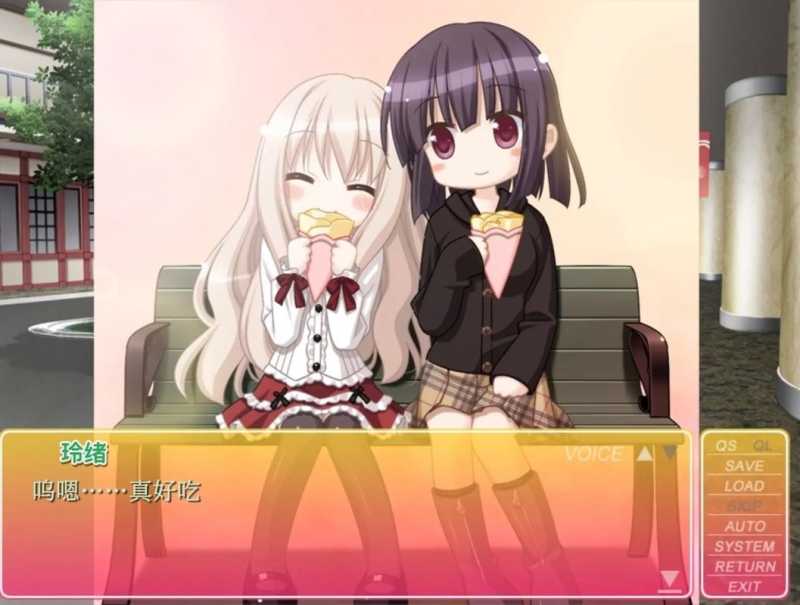 花吻在上游戏（出会った頃の思い出に） 截图