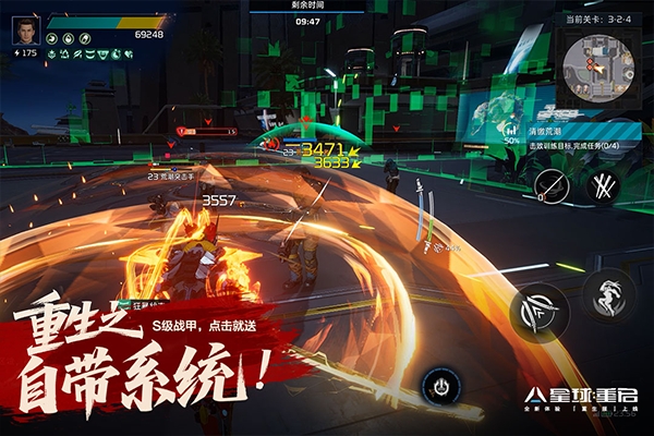 代号降临国际服 截图