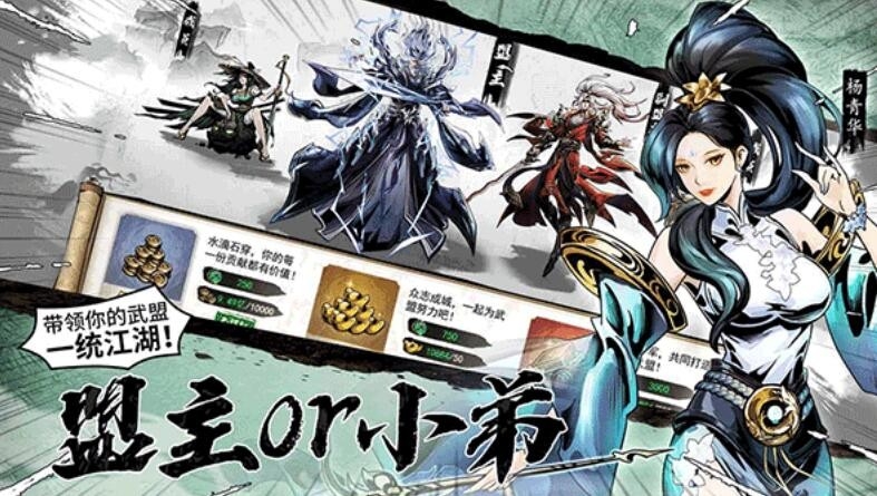 仗剑封魔 截图