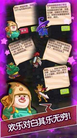 魔塔无尽的轮回 截图