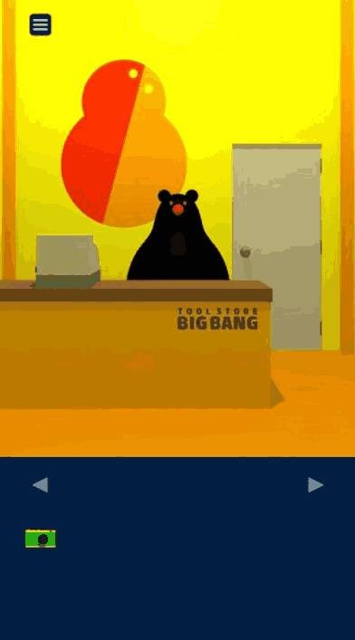 3939先生的商店中文版 截图