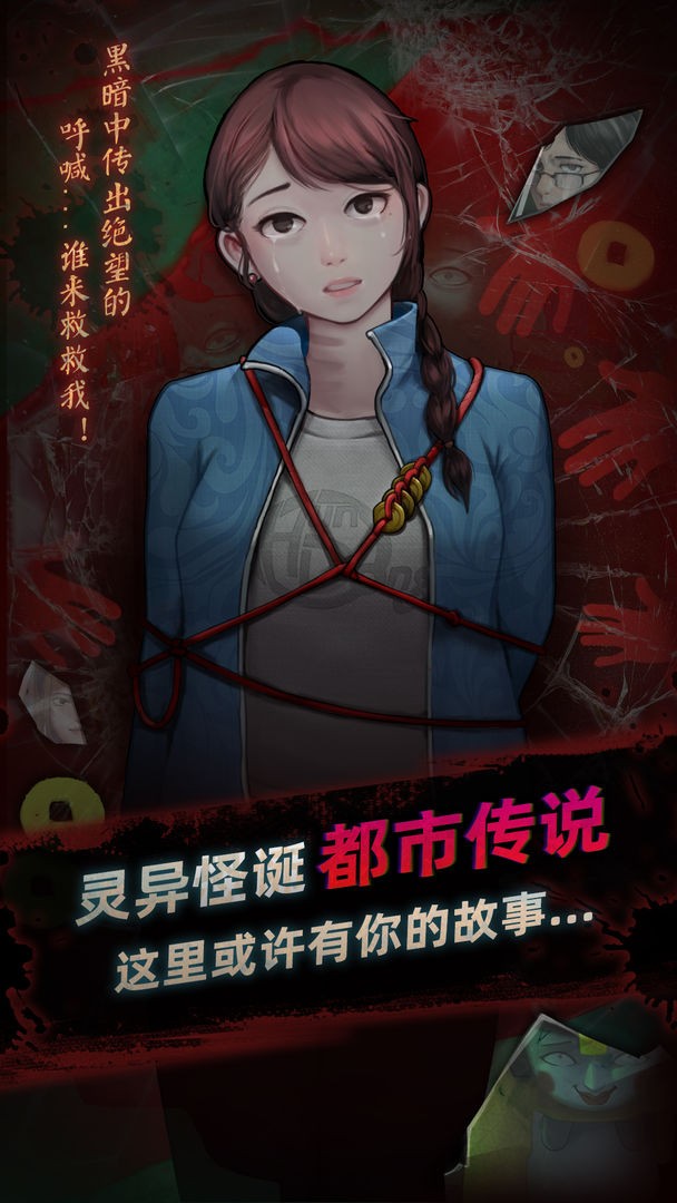 灵探 截图