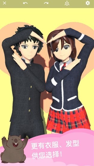 魔法人形师 截图