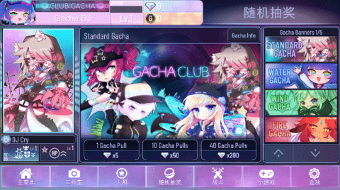 加查nox(Gacha Nox)中文版 截图
