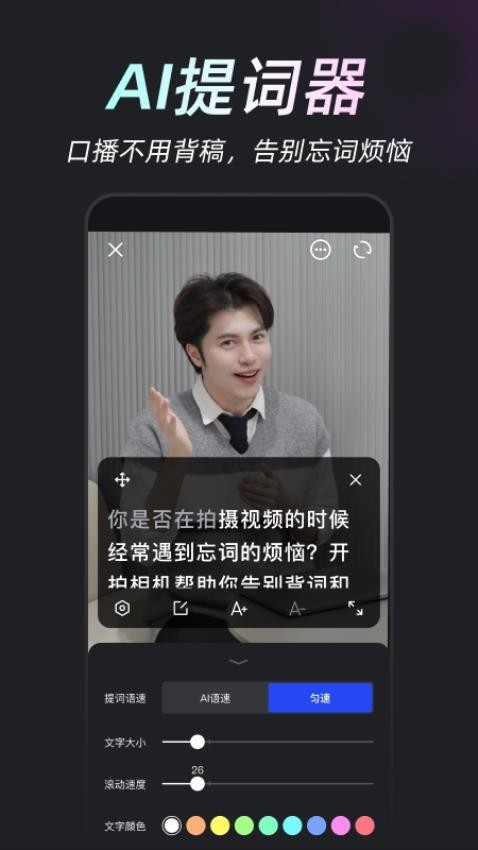 开拍app 截图