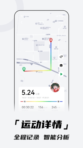 Aswear北斗手表 截图