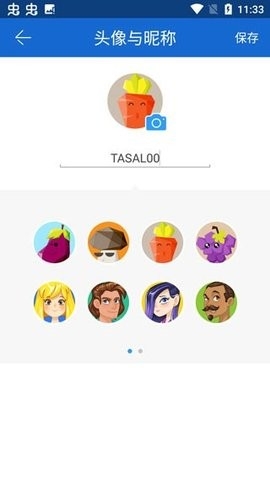 茄子快传官方版(SHAREit) 截图