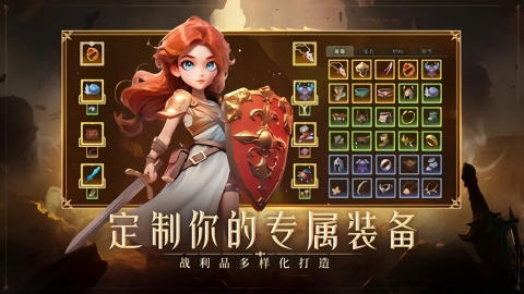 酋长你别跑 截图