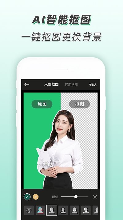 青柠设计app最新官方版 截图