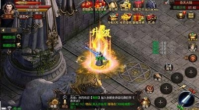 神途总登录器 截图