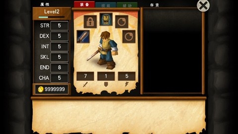 战斗之心传承 截图