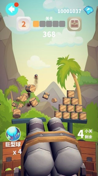 谁都必须用炮打方块 截图