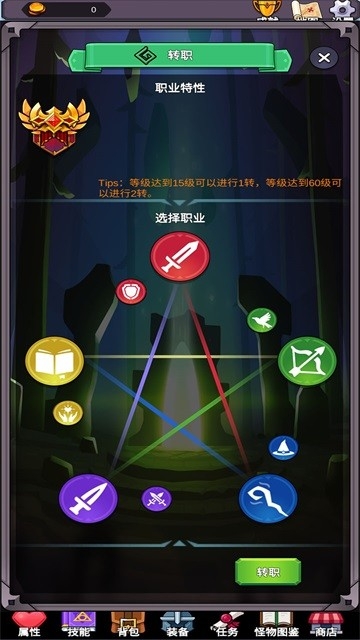 团子岛密语 截图