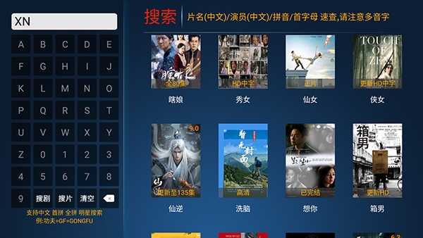 西瓜TV 截图