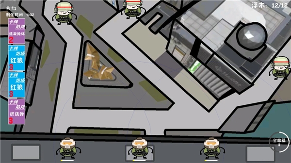 三角洲堵桥塔防 截图