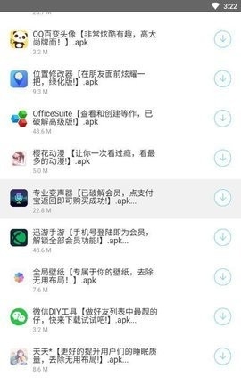 余七软件库 截图