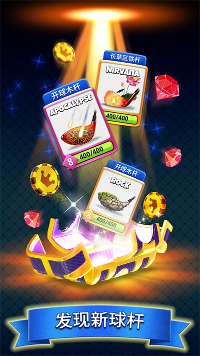 决战高尔夫 截图