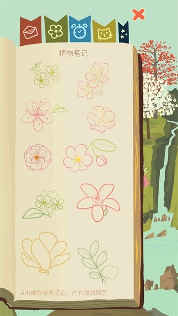 老农种树游戏 截图